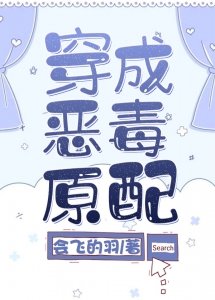 穿成炮灰原配之后