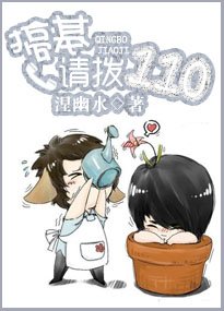 搞基請撥110